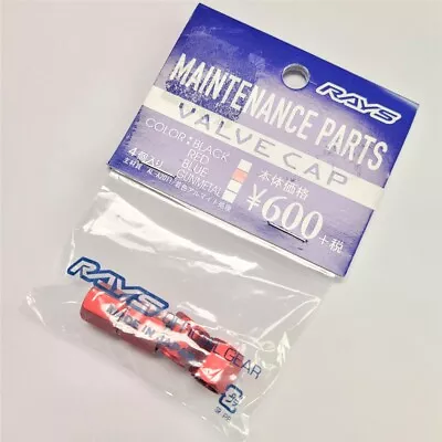 Made In Japan Retail Package Authentic Rays Volk Racing Red Valve Stem Cap Set • $14.80