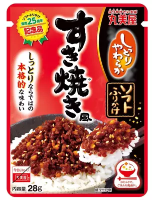 Marumiya Soft Rice Seasoning Furikake Sukiyaki Taste 28g From Japan • $4.50