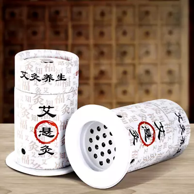 6pcs Moxibustion Box Portable Moxa Jar Mugwort Article Wormwood Massage Tool艾灸艾条 • $33.18