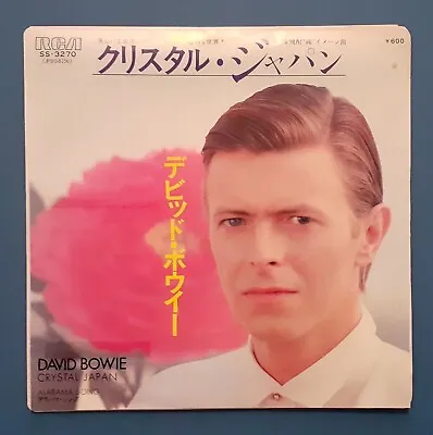DAVID BOWIE Crystal Japan Japanese 1980 RCA 7  PROMO • £89.99