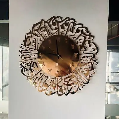 Quran Wall Clock Islamic Wall Clock Arabic Wall Clock Interior Design Clock • $89