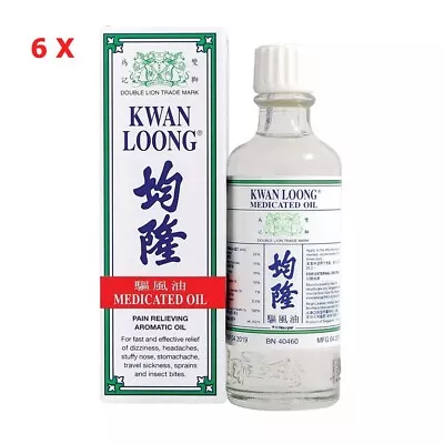 6X Kwan Loong Oil 57ml • $109.13