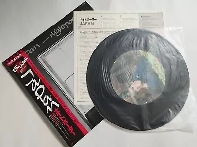 Japan David Sylvian Mick Karn  - Nightporter + Obi +insert -japanese Lp 5  Label • £34.99