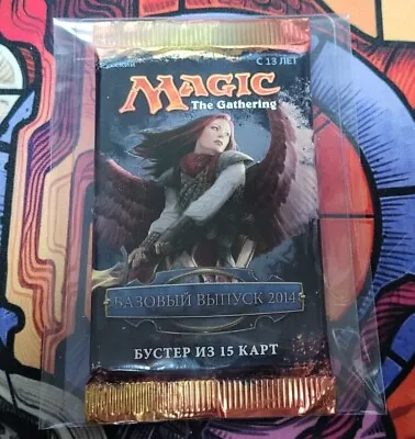 MTG Magic 2014 Core Set Booster Pack M14 Factory Sealed RUSSIAN FOREIGN Thune • $27.98