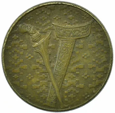 £4.99 • Buy Coin / Malaysia / 1 Dollar 1992 Beautiful Collectible  #wt31198