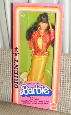 1980 ORIENTAL BARBIE DOLLS OF THE WORLD Mattel #3262 Vintage • $39.99