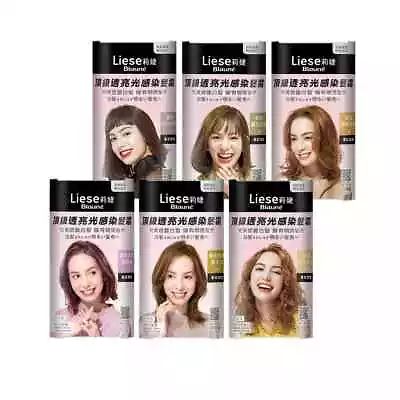 LIESE BLAUNE Lumiest Treatment Cream Hair Dye Kit • £25.19