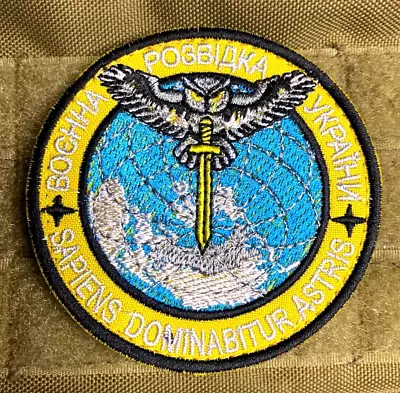 Ukrainian Army Morale Patch MILITARY INTELLIGENCE OF UKRAINE Tactical Badge Hook • $17.90