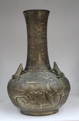 £55 • Buy Antique Japanese/chinese Vase Bronze Or Brass With Frogs