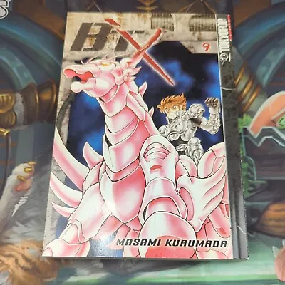 B'TX Volume 9 English Manga Masami Kurumada Tokyopop OOP Shonen HTF • $24.99