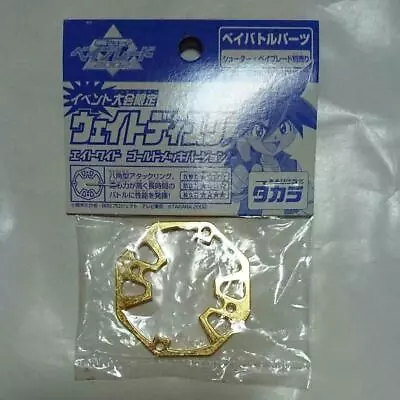 [UNOPENED] Beyblade Parts Event Weight Disc Eight Wide Gold Plated Version • $142.97