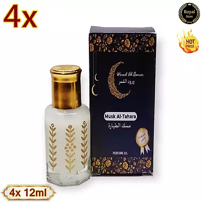 4X Musk Al Tahara White Misk Arabic Perfume Thick Oil High Quality مسك الطهارة • $24.20