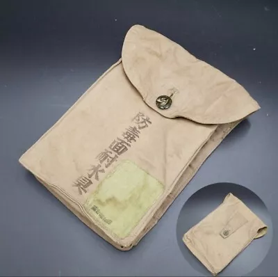World War II Imperial Japanese Army Waterproof Gas Mask Bag Vintage Military • $280