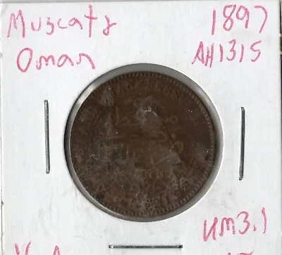 Coin Muscat And Oman 1/4 Anna 1897 (AH 1315) KM3.1 • $8.29