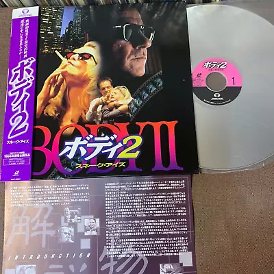 MADONNA Body 2 Snake Eyes JAPAN Laser Disc LD TKLT-50151 W/ OBI Dangerous Game • $79.99