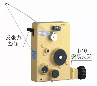 Accessories Winding Machine Tensioner Magnetic Tensioner Vertical Tension • $154.30