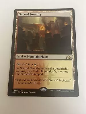 MTG Sacred Foundry Guilds Of Ravnica 254/259 Regular Rare Lp To Nm • $16