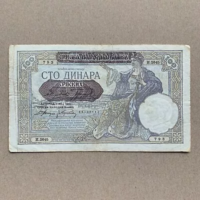 WW2 Era Serbia 100 Dinar Overprinted Banknote 1941 WWII War Currency Paper Money • $9.95