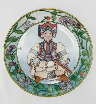 UNICEF Children Of World Child Of Yugoslavia Villeroy And Boch Heinrich Plate • $23