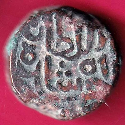 Gujarat Sultan Ahmedshah One Falush Rare Coin #y15 • $4