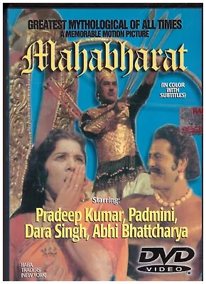 Mahabharat - Pradeep Kumar  Padmini Dara Singh  [dvd] Baba Released • $20.25