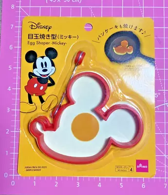 Japan Daiso Disney Kitchen Mickey Mouse Food Shaper Mold Pancake • $4.99