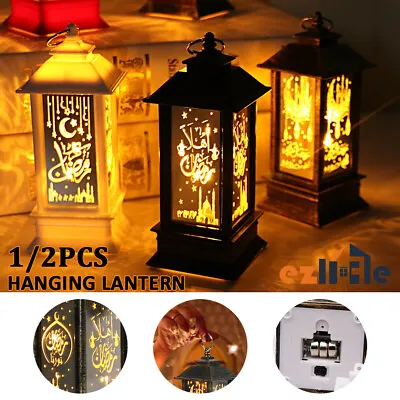 Lantern Ramadan Lamp Muslim Eid Mubarak LED Light Ornament Hanging Decoration • $10.99