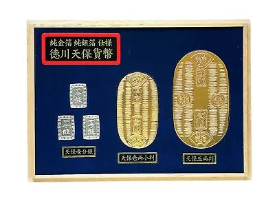 Handmade In Japan - Koban Series: T17-06 Koban Set Gold • $60.93