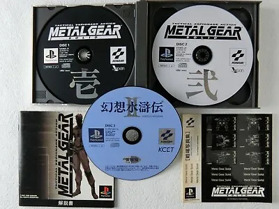 METAL GEAR SOLID Sticker PS1 KONAMI Sony Playstation From Japan • $28