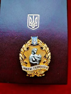 Order Of Mother Heroine Of Ukraine • $60