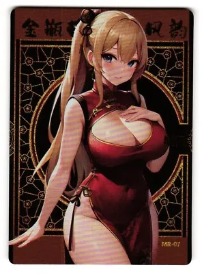 Azur Lane MR MR-07 Charming Figure Goddess Story Anime Card • $6.29