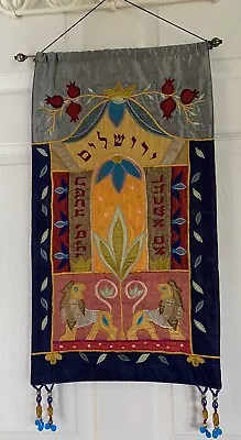 Yair Emanuel Jerusalem Lions Hand Appliquéd Silk Wall Hanging Israel Beads14x24” • $50