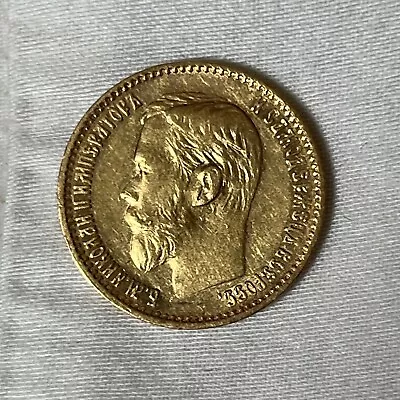 1898 Russia 5 Rouble Ruble Gold Coin Nice Grade B10 • $420