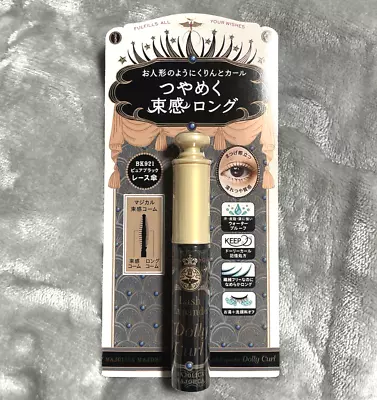 SHISEIDO MAJOLICA MAJORCA Lash Expander Dolly Curl BK921 Black Mascara 6g Japan • $16