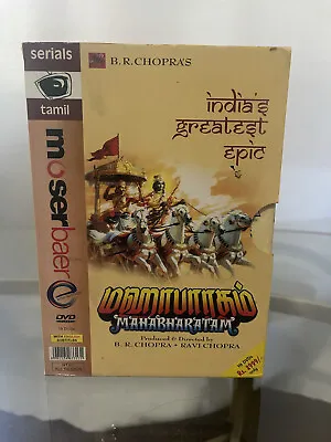 Mahabharat Dvd Set Vol 1-19 B.R. Chopra's Mahabharatam Moserbaer Serials Tamil • $119.99