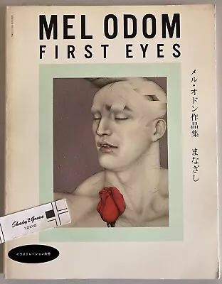 MEL ODOM First Eyes 1982 First Ed • $40