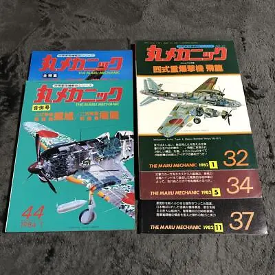 World Military Aircraft Anatomy Series Maru Mechanic 5 Volume Set • $85