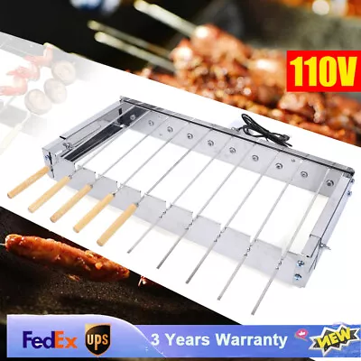 Skewers Kabob Shish Automatic Flipping Rotating Rotisserie Grill Rack Barbecue • $45.60