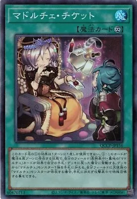 Madolche Ticket Super Rare QCCP-JP156 Yugioh Japanese NM • $1.50