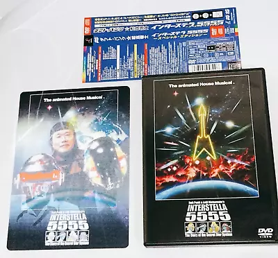 DAFT PUNK INTERSTELLA 5555 Special Edition DVD & CD W/3D Card Reiji Matsumoto JP • $111.99