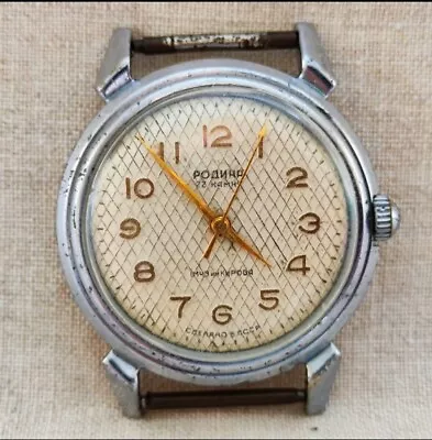 Vintage Men's Watch Rodina With Automatic USSR • $88.50