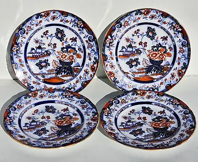 1800s Antique MINTON Porcelain Dinner Plate (s)  Set Of 4 Made In England 10.25  • $155.75