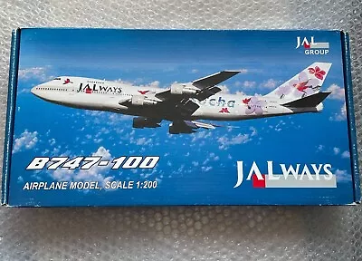 1/200 EVER RISE JAL Japan Airlines JALWAYS Boeing 747-100 Resocha (skymarks) • $100