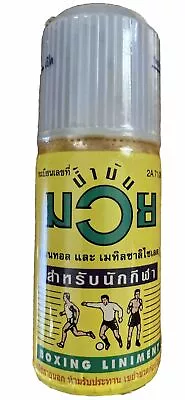 Namman Muay Thai Oil Relieves Aches Massage Boxing Kickboxing MMA. • $15