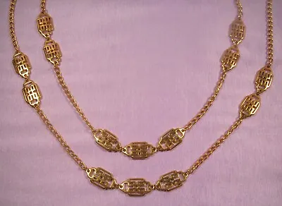 £11.55 • Buy Vintage Trifari 54  Long Gold Tone Chain Necklace W/ Panel Accents L@@K!