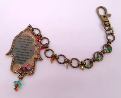 Michal Negrin Large Hamsa Charm Pocket Amulet Fob Chain Prayer Beads • $22.88