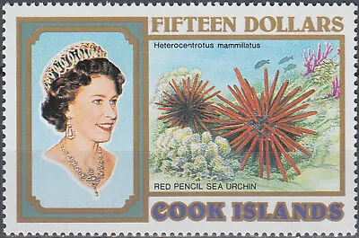 Cook Defin Reef Life Red Pencil Sea Urchin 1994 MNH-30 Euro • $10