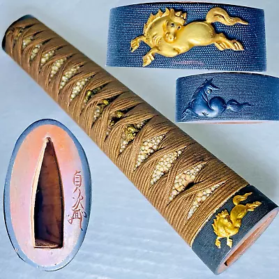 Antique Japanese Katana Hilt & Fittings - Horse & Dragon Signed Sadatsugu Edo • $523