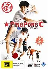 Ping Pong 2 Dvd Set Table Tennis - Brand New Sealed! • £4.92