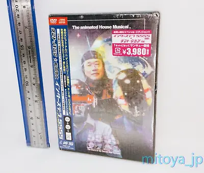 Sealed DAFT PUNK INTERSTELLA 5555 Special Edition DVD CD 3D Card Reiji Matsumoto • $199.99